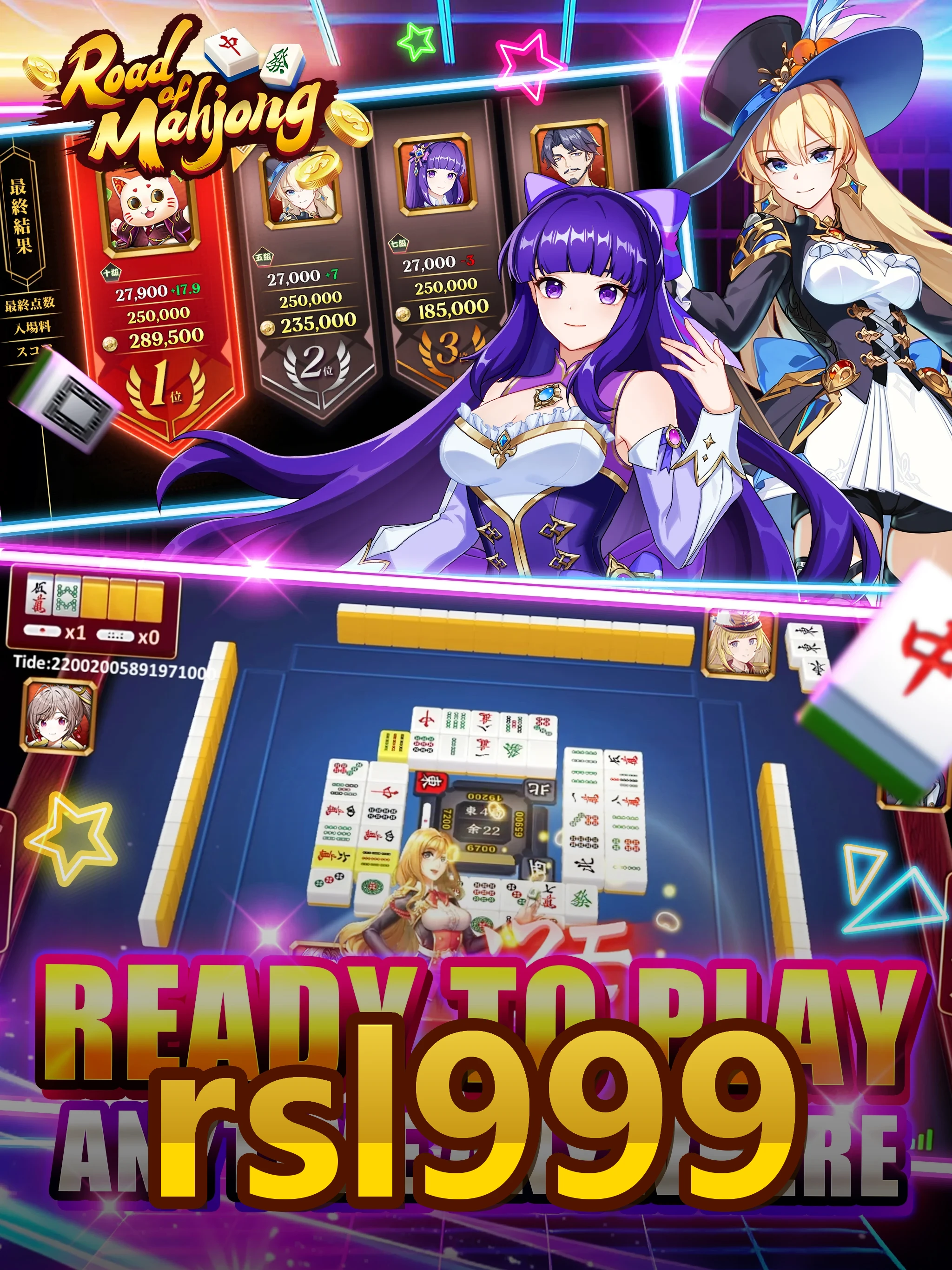 rsl999 screenshot